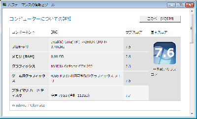 core i7 2600k windows7