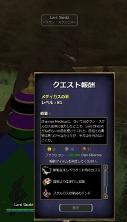 ファクション+50000